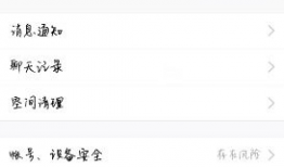 如何加入qq吃瓜爆料群,揭秘加入QQ吃瓜爆料群的独家攻略