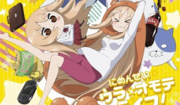 干物妹漫画,从宅女到时尚女神的华丽蜕变