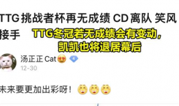 孙禾颐 吃瓜 爆料有理,理性看待娱乐圈真相