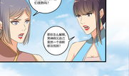 嚣张狂妃漫画,漫画中的逆袭传奇